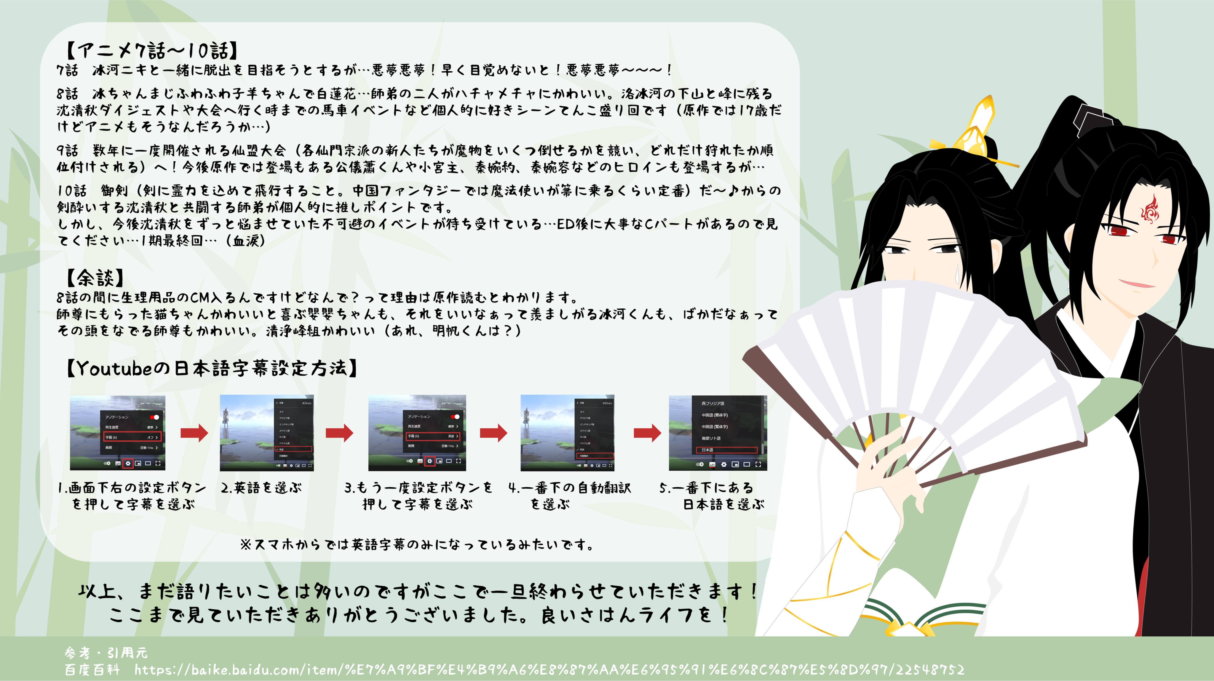 グリーン さはん原作履修中 見て欲しい推し作品宣伝させてくださーーーい 魔道祖師の作者さんの初作品だよ ラブコメかと思えば物語もキャラもしっかりしてて魅力的かつ笑いありシリアスあり 他情報や修正はツリーにしていきます 人渣反派自救系統 人渣