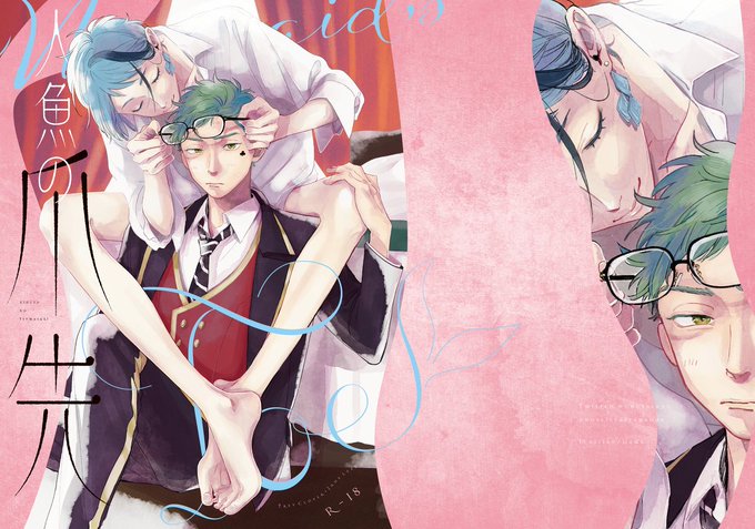 [R-18] 【5/15べっこん】新刊サンプル #トレジェイ #ツイ腐テ #超BeckonoftheMirror2021東京 https://t.co/oNrfa0Iii7 