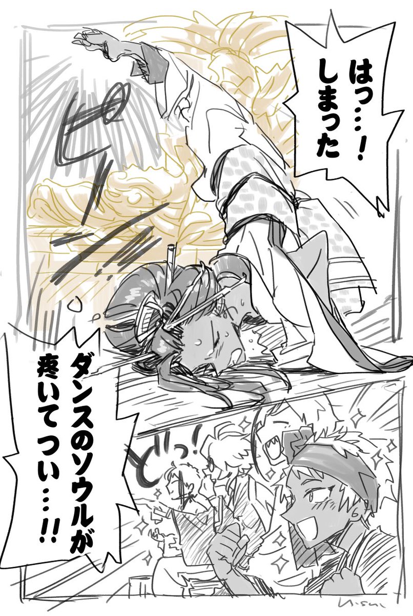 【カリジャミ遊郭パロ番外編】
お座敷 しゃちほこ でぐぐってください🍤 