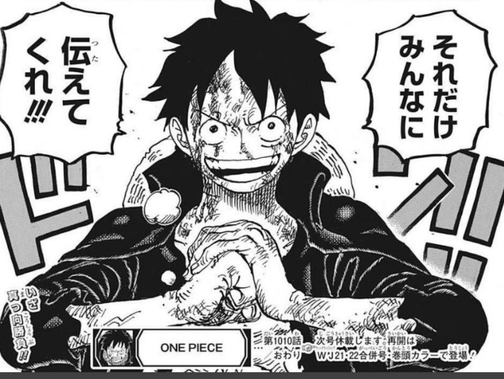 麦わら海賊団副船長ロブdルッチ 9xa11okbwpeye7h Twitter