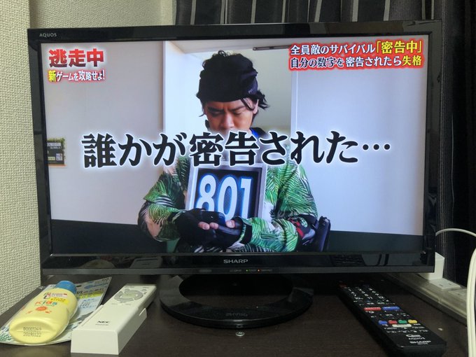 逃走中の新コーナー 密告中 実は07年放送の ジャンプ 中 クロノス 14年ぶりの復活企画だと判明 ファン歓喜 懐かしすぎる まとめダネ 逃走中の新コーナー 密告中 実は07年放送の ジャンプ 中 クロノス 14年ぶりの復活企画だと判明 ファン歓喜 懐かしすぎる まとめダネ