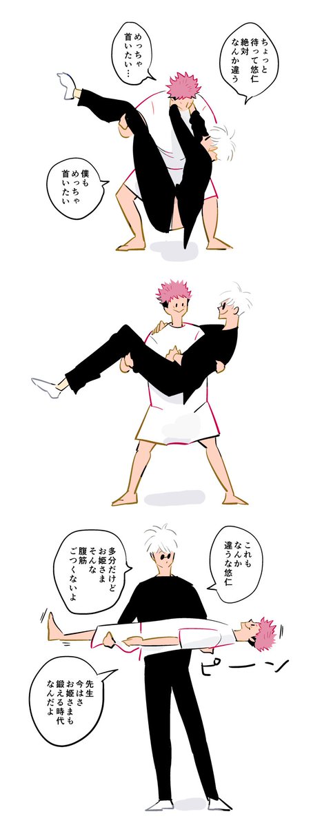 だっこ 高画質 のtwitterイラスト検索結果 古い順 だっこ 高画質 のtwitterイラスト検索結果 古い順
