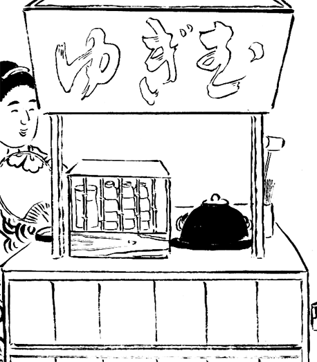 晴風さんの絵とかみると、麦湯屋さんの屋台も穴が切ってあって茶釜はスポッと入るかたちではあるんだよナ 