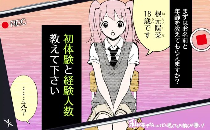 これの続きはどこで見れるんや? 