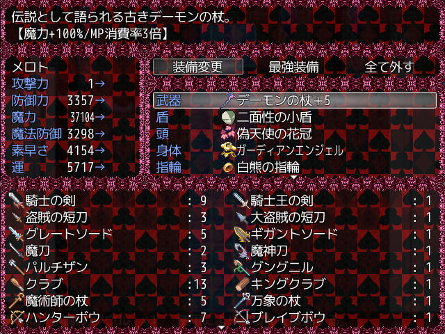 三笠 W Ms Twitter 三笠 W Ms Twitter
