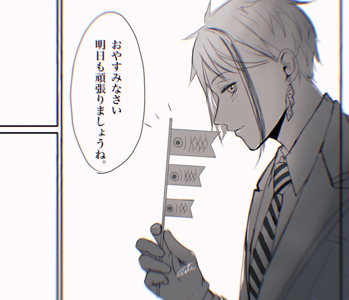 #1日1リーチ
良い夜を(❁ᴗ͈ˬᴗ͈)) 