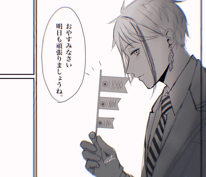 #1日1リーチ
良い夜を(❁ᴗ͈ˬᴗ͈)) 