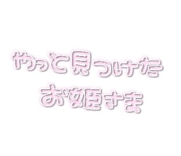 ふゆさま ガチ恋口上 隠しきれないヲタク フリー素材 透過 素材 透過素材 量産型スタンプ フリー素材 透過スタンプ 量産型文字 地雷 量産 夜のプロフ帳