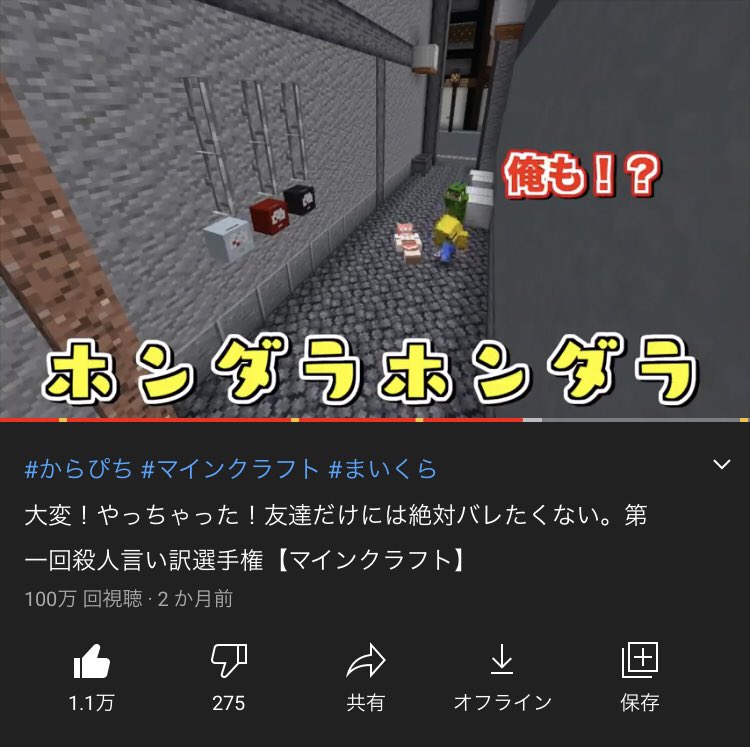 ＩＲＯＨＡ👾 tweet media