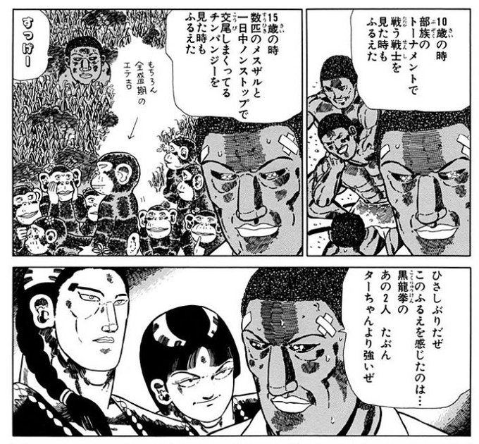 タム Tamufinish さんのマンガ一覧 古い順 78ページ ツイコミ 仮 タム Tamufinish さんのマンガ一覧 古い順 78ページ ツイコミ 仮