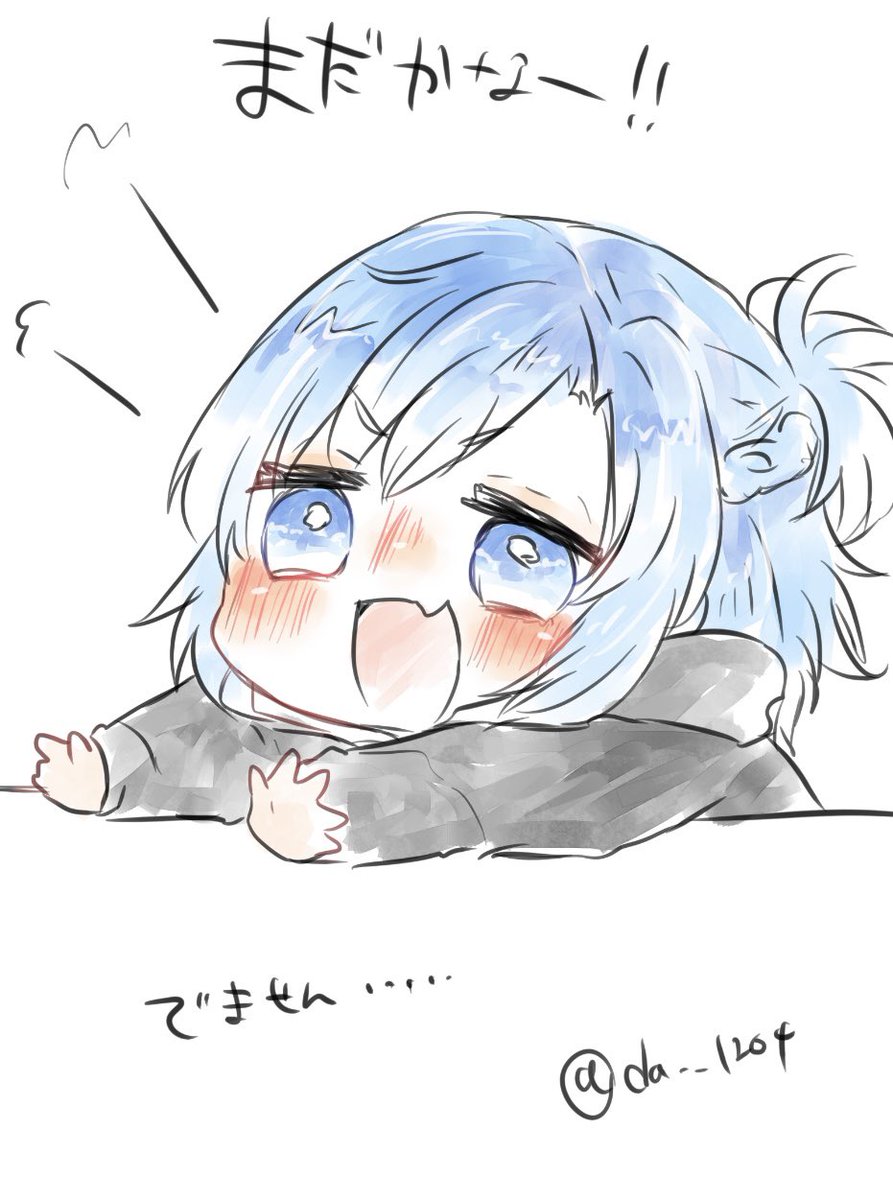 Twoucan デマ の注目ツイート イラスト マンガ