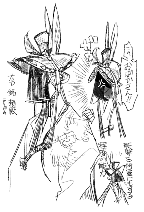 今後出す創作キャラ展示会 