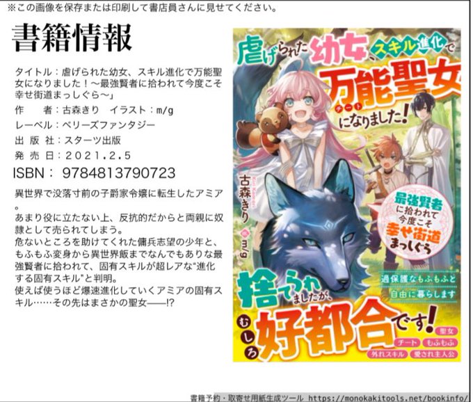 2kag5fb1さんのイラスト一覧