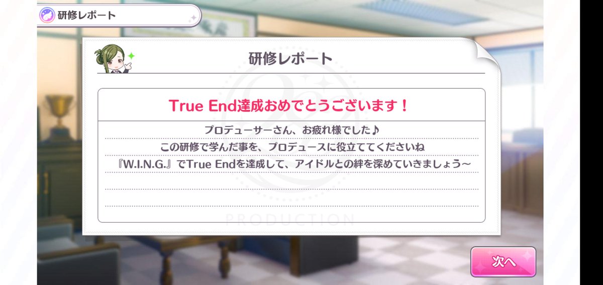 さんちゃん Choco Senpai Twitter