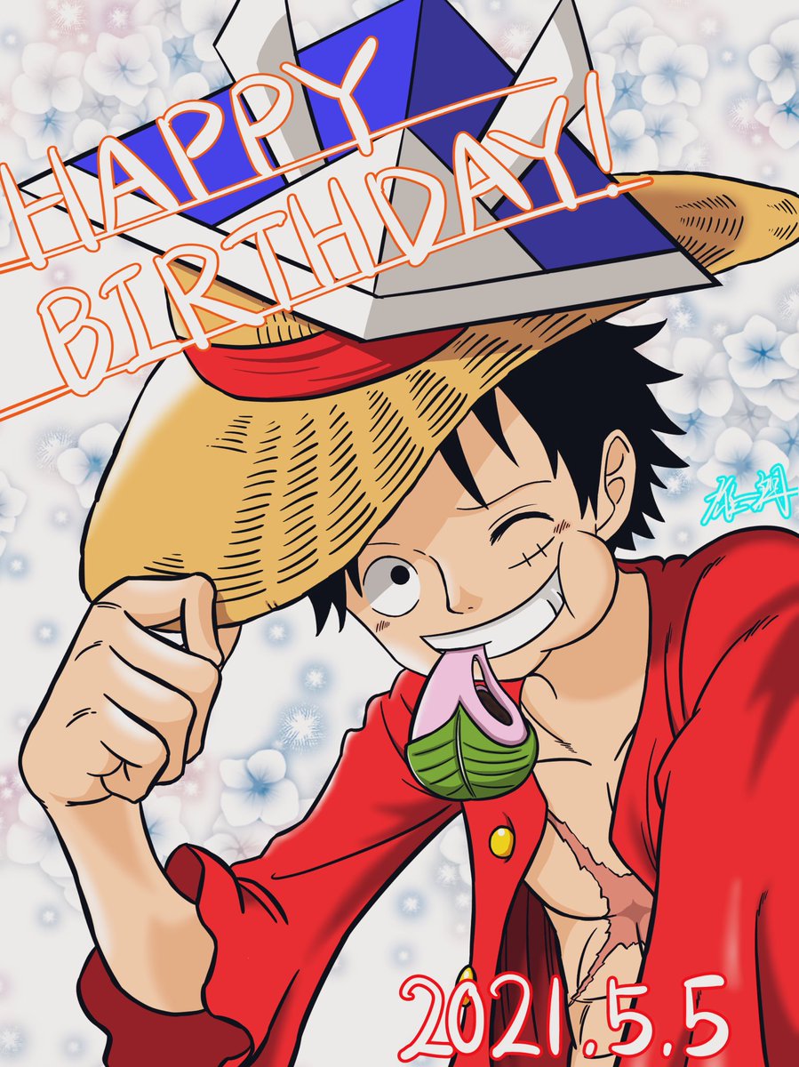 おっす ルフィ誕生祭21 ルフィ生誕祭21 Wt100 ワンピースキャラ世界人気投票 こどもの日 世界人気投票第1位 誕生祭 記念イラスト描きました 信じてたよ 嬉しい おめでとう おっす ルフィ誕生祭21 ルフィ生誕祭21 Wt100 ワンピースキャラ世界人気投票 こどもの日 世界人気投票第1位 誕生祭 記念イラスト描きました 信じてたよ 嬉しい おめでとう