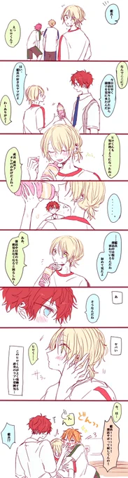 ひいあい
ヒロくん は 嫉妬を覚えた ! 