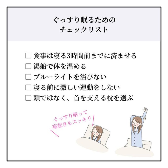 ダイエットのtwitterイラスト検索結果 ダイエットのtwitterイラスト検索結果