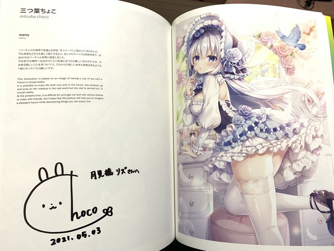 安心の関税送料込み 絵師100人展 11 アクリルプレート 藤ちょこ