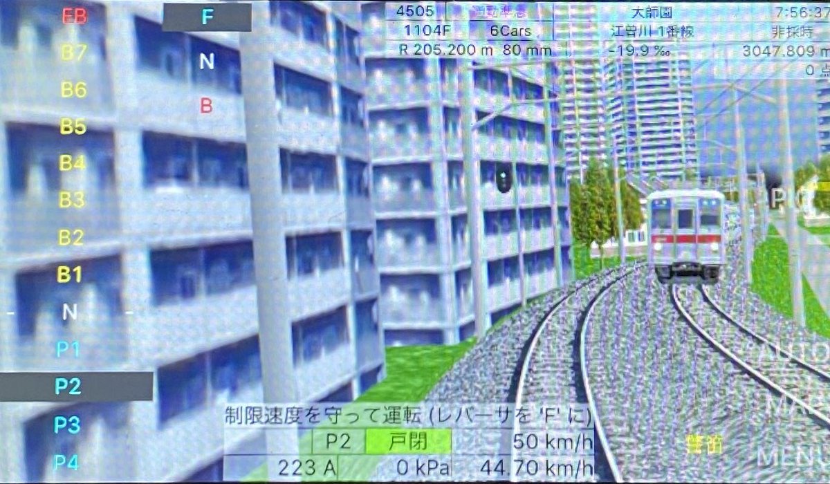 rainbow_trains's tweet photo. 実はこっそりTrainDriveATS1と3の無料版をやっています。
今 TrainDriveATSは有料版しか無いらしいですがスペーシアとかが出ていて人気らしい…
ちょっと欲しくなりました。
#TrainDriveATS
#TrainDriveATS3
#東武
#東埼鉄道
#近鉄
#鉄道 https://t.co/GIxhZ08bWf