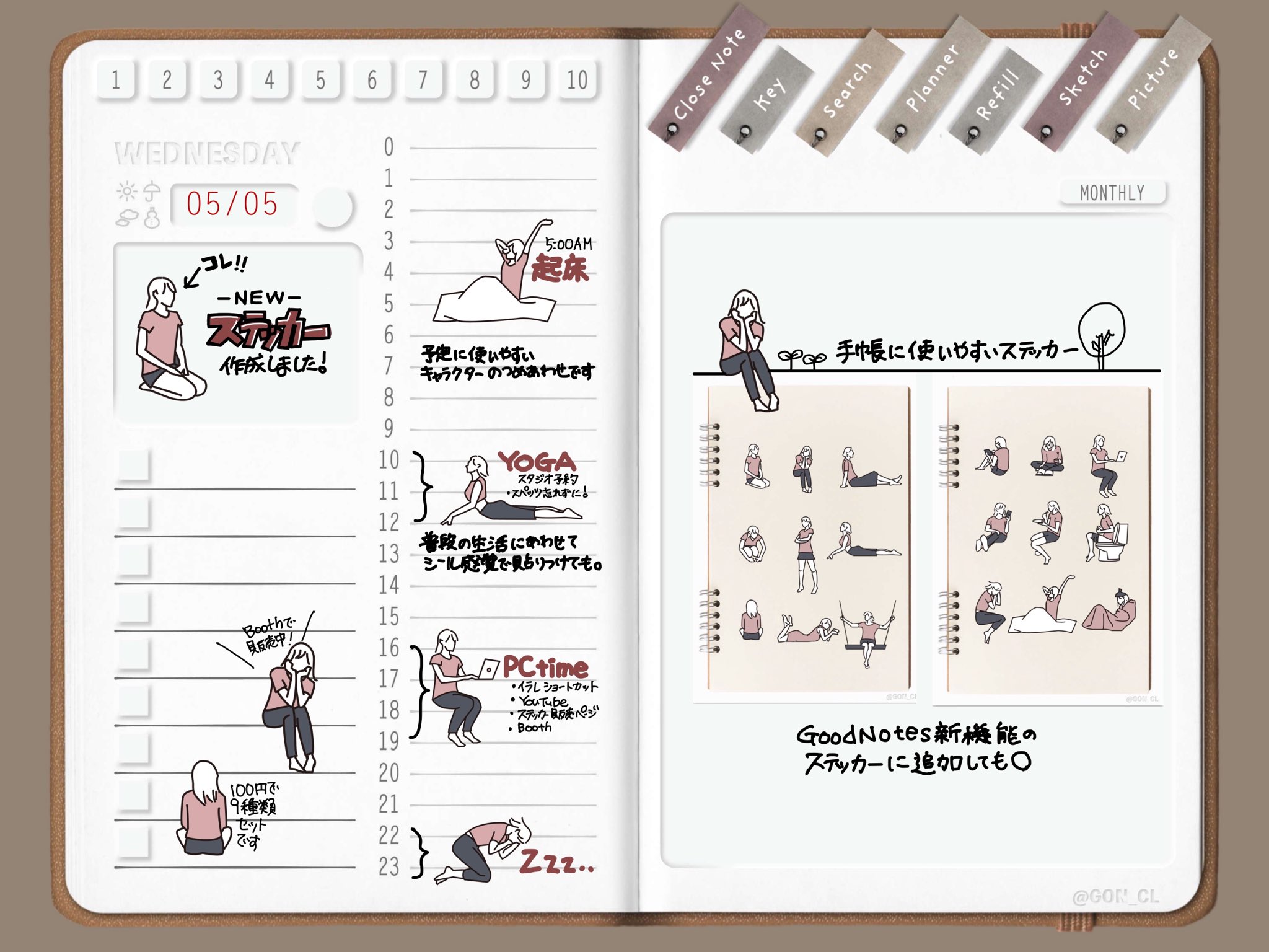 Twitter 上的 ごん イラレ M1 手帳に使いやすいオリジナルステッカー作成しました トイレをしてる姿とか なかなかシュールです ステッカーbookとして使えるのリンク付きpdfは 下記のリンクから無料でダウンロード頂けます T Co Xp529kxs3u T Co