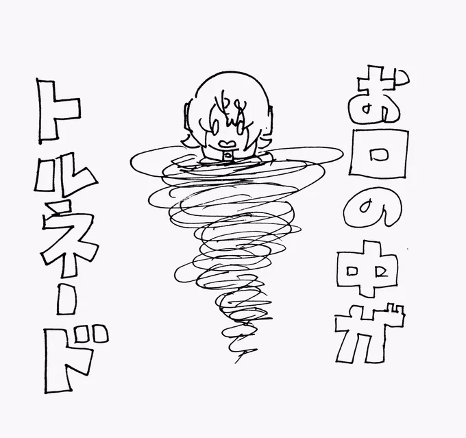 #けぷふるる 
