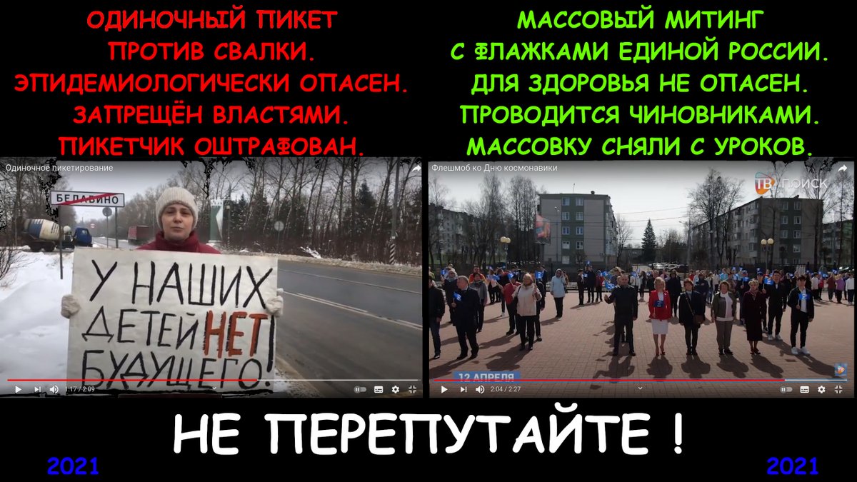 klintwit's tweet image. Россия, Клин, 2021 год.