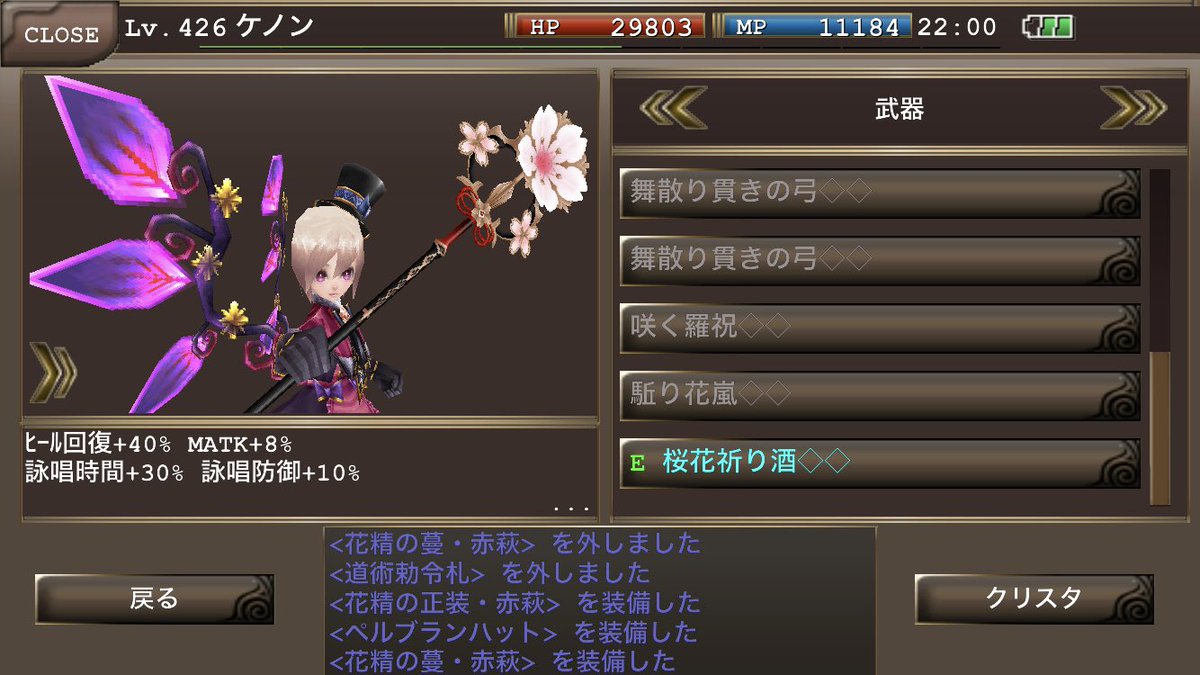 ケノン イルーナ Rusalie Iruna Twitter