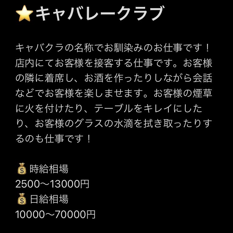 キャバレークラブ Twitter Search Twitter キャバレークラブ Twitter Search Twitter