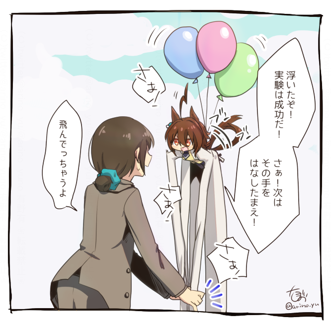 リノ Arino Yuの漫画作品一覧 人気順