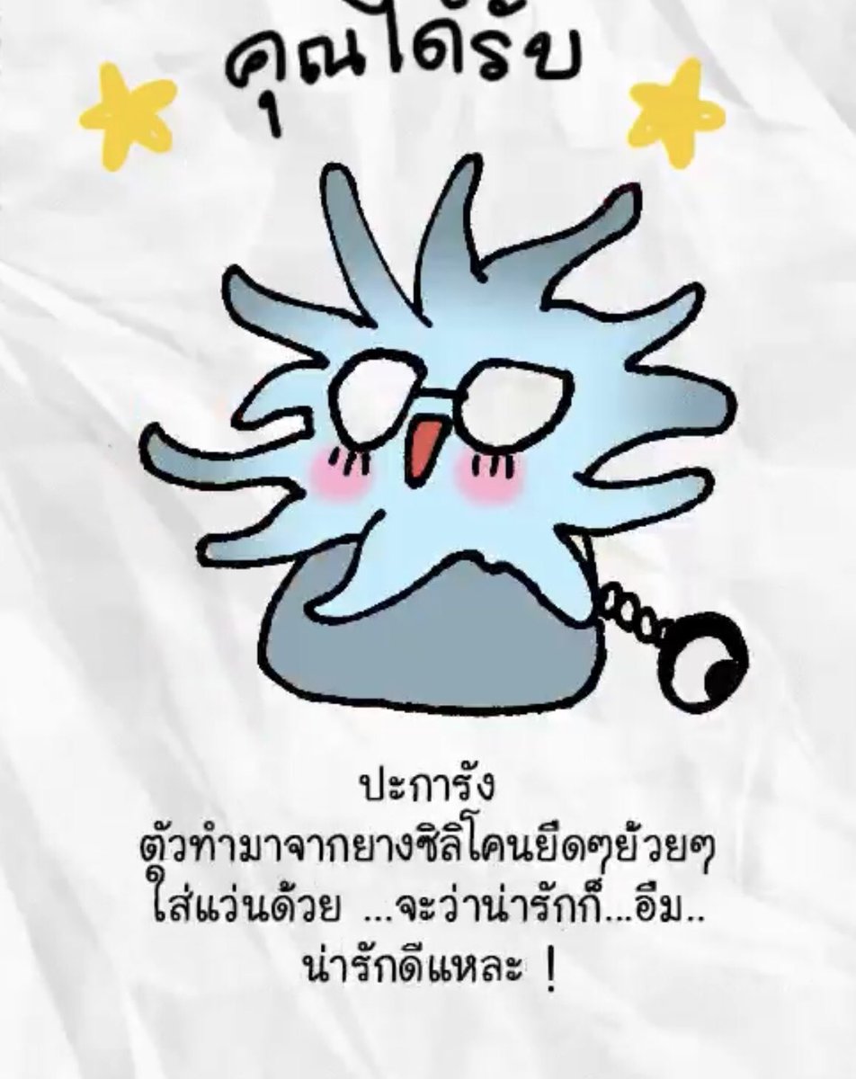 Tulah tweet media