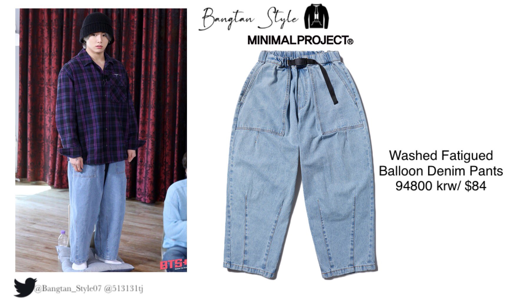 ★BTS Jungkook着用★Washed Fatigued Balloon Denim Pants Bangtan Style⁷ (slow) on X:
