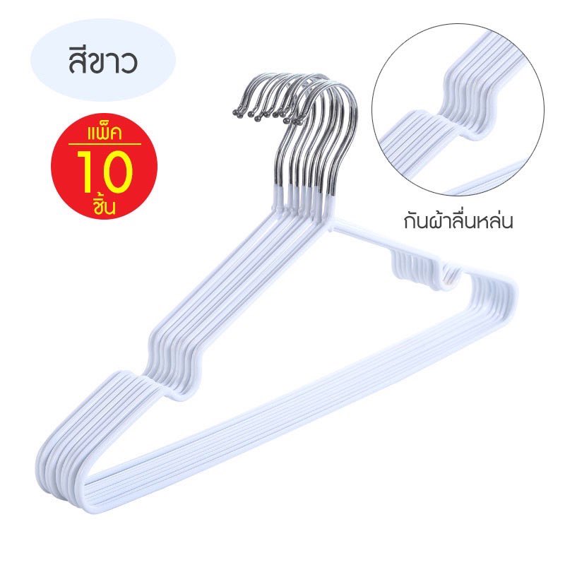 bbommx's tweet image. คนไหนมองหาไม้แขวนเสื้อสแตนเลส แนะนำอันนี้เลย ถูกและดีมาก เรียบหรูดูดี แข็งแรงมาก 1 แพ็คมีตั้ง 10 ชิ้นแหนะ อีกอย่างที่ชอบเค้ามีที่กันผ้าลื่นหล่น ตากผ้าไว้สบายใจได้เลย