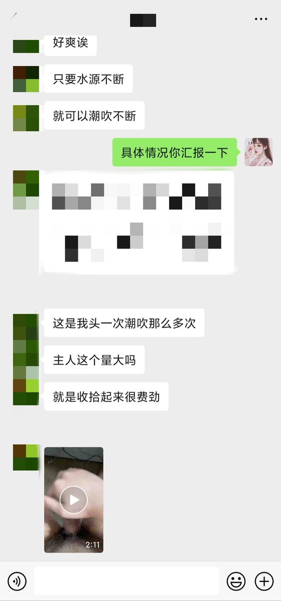 yujienana1's tweet photo. 又有一位达成潮吹，想看他成功经验和教学视频的在评论区下方扣1，点赞过200更新。
#女s #调教 #网调 #寸止 #榨精 #羞辱 #压榨 #男m #第四爱 #锁奴 #控精 https://t.co/x6yEiAOPCB