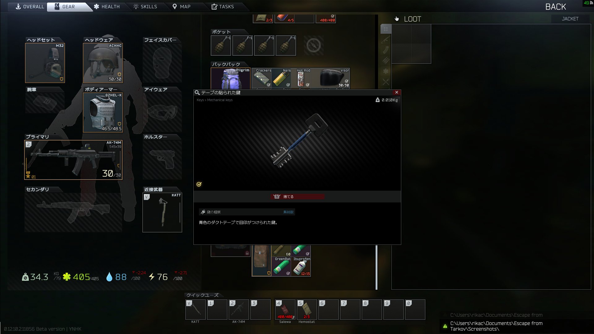 Shu Fps Shu Pex Twitter