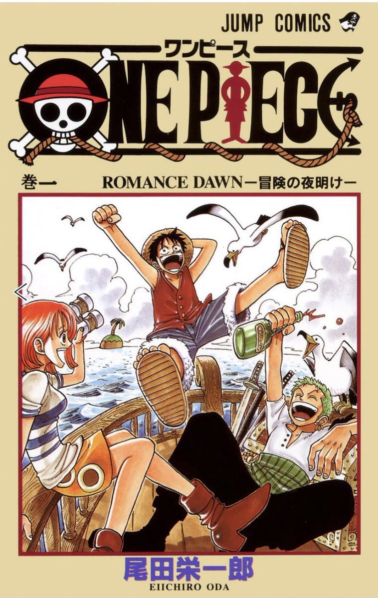 雪だるま S Tweet 第1回one Piece キャラクター世界人気投票 1位から3位までが ワンピース の1巻の表紙のルフィ ゾロ ナミさんが並んでて感動 Wt100 ワンピースキャラ世界人気投票 Onepiece ルフィ1位 ゾロ2位 ナミ3位 Trendsmap