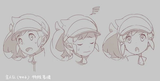 Y ブイブイガラル さん と Pokemon Memo のやりとり 1 Whotwi グラフィカルtwitter分析 Y ブイブイガラル さん と Pokemon Memo のやりとり 1 Whotwi グラフィカルtwitter分析
