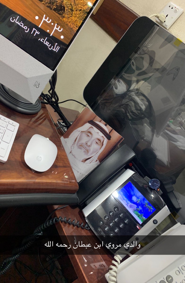AbnAbtan's tweet photo. #رمضان 

 اللهم ارحمه رحمة واسعة يا ارحم الراحمين اللهم اغفر لوالدي و اروي روحه من انهار جنتك وهب له بقدر دعاء الصالحين للأموات اللهم اجعله من الضاحكين المستبشرين و ارحمهُ برحمتك يارب https://t.co/WOge3vQt0x