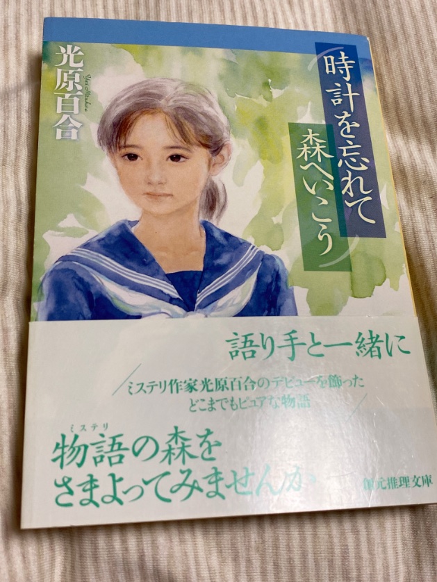 私が愛する名探偵 Cerca Al Twitter