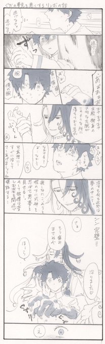 するめ Kofkutodaikoku さんの漫画 178作目 ツイコミ 仮 するめ Kofkutodaikoku さんの漫画 178作目 ツイコミ 仮