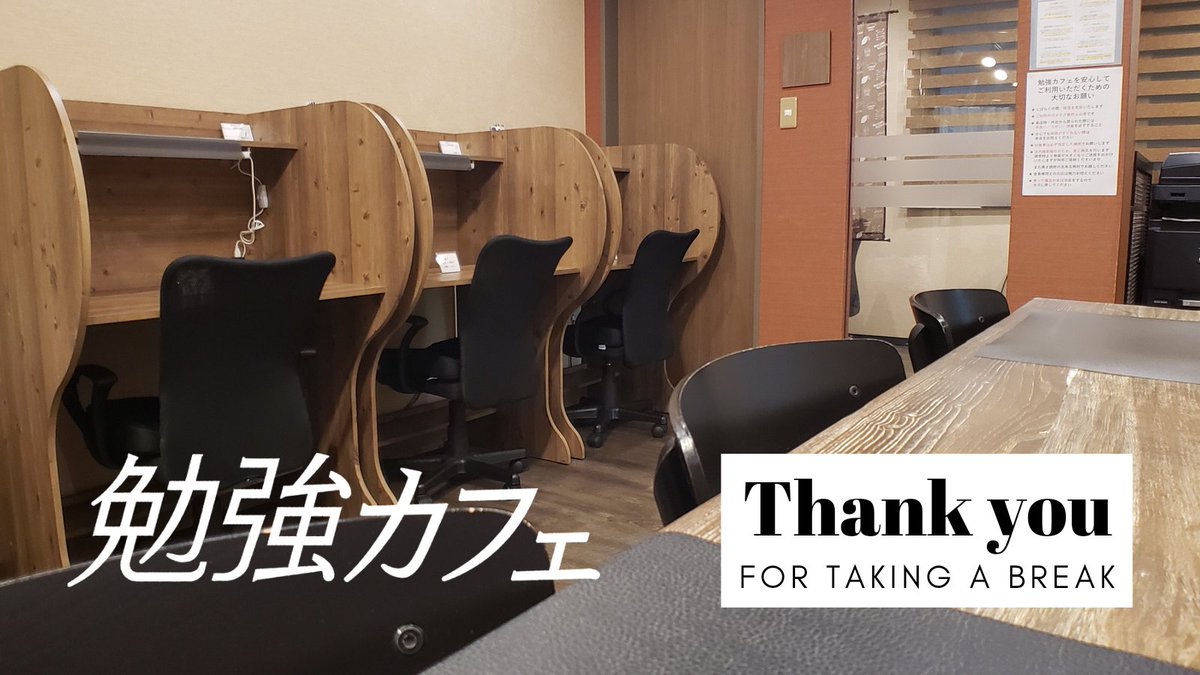 公式 勉強カフェ神戸三宮 Benkyocafe Kobe Twitter