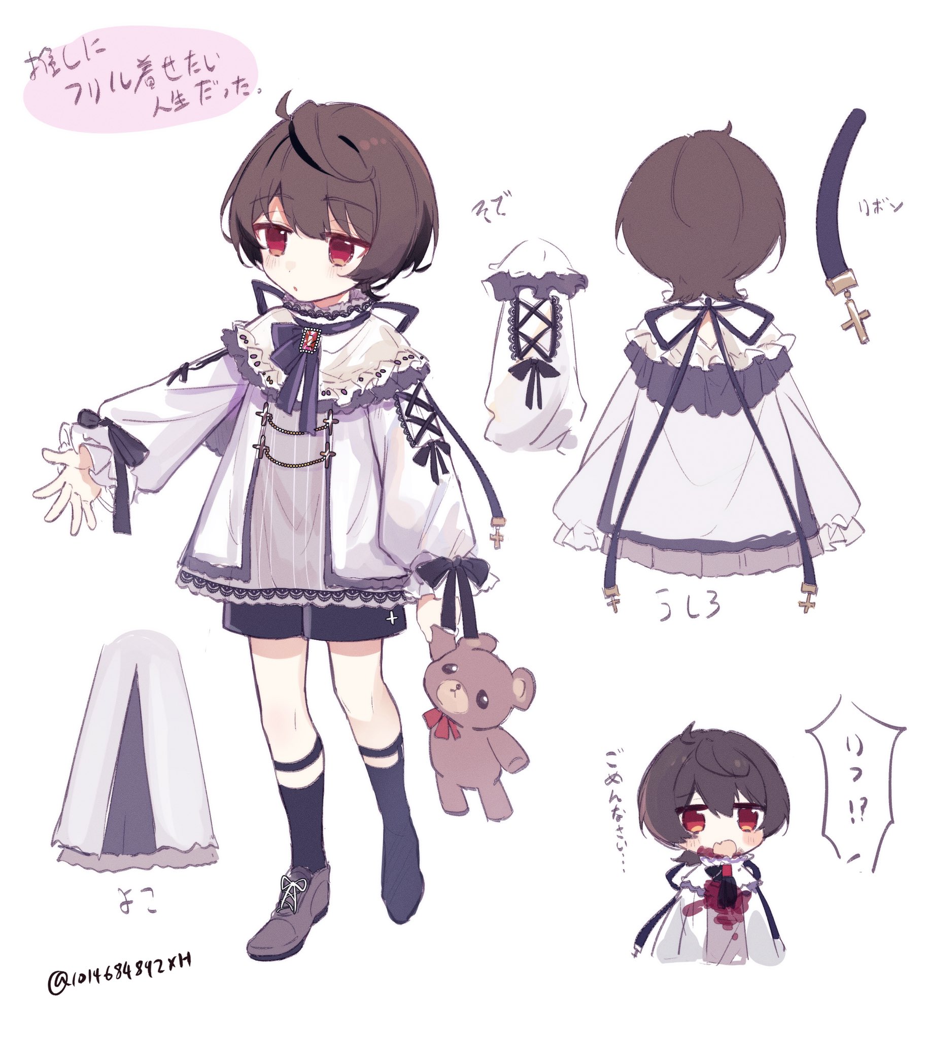 ショタな推しに可愛い服着せたいシリーズ Twitter
