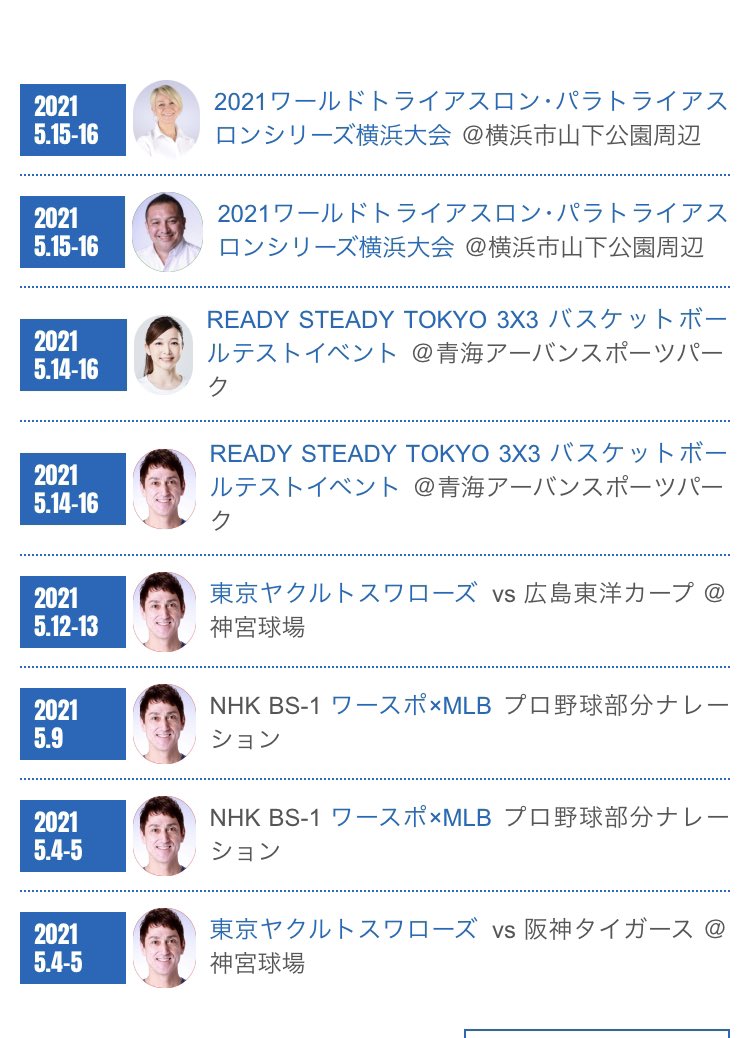 810pat's tweet photo. 5月前半はこのスケジュールで頑張っていきます😊
アナウンスできることに感謝です！
#psstadium #sportsmc https://t.co/ggwsWhEGLr