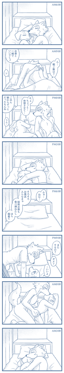 連休中の堕落したレゴジャク
連休中日はずっとベッドで過ごしてほしい。現実ではもう最終日なんですけど 