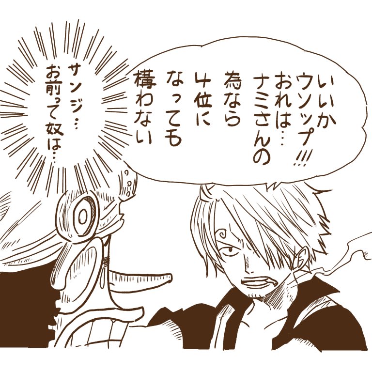 Luke Nezu Ocha1278 Twitter Luke Nezu Ocha1278 Twitter