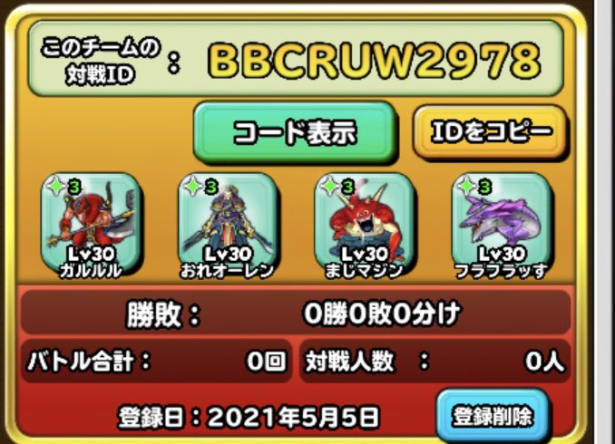 ラスちゃ 星ドラ Ppoentahmq8ew54 Twitter ラスちゃ 星ドラ Ppoentahmq8ew54 Twitter