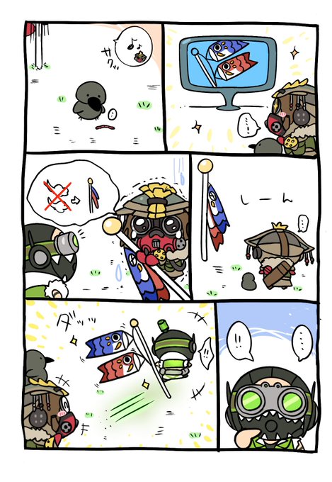 【APEX】オクブラえぺ漫画「風がない日の鯉のぼり」#ApexLegends 
