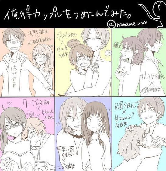 天然彼女のtwitterイラスト検索結果 天然彼女のtwitterイラスト検索結果