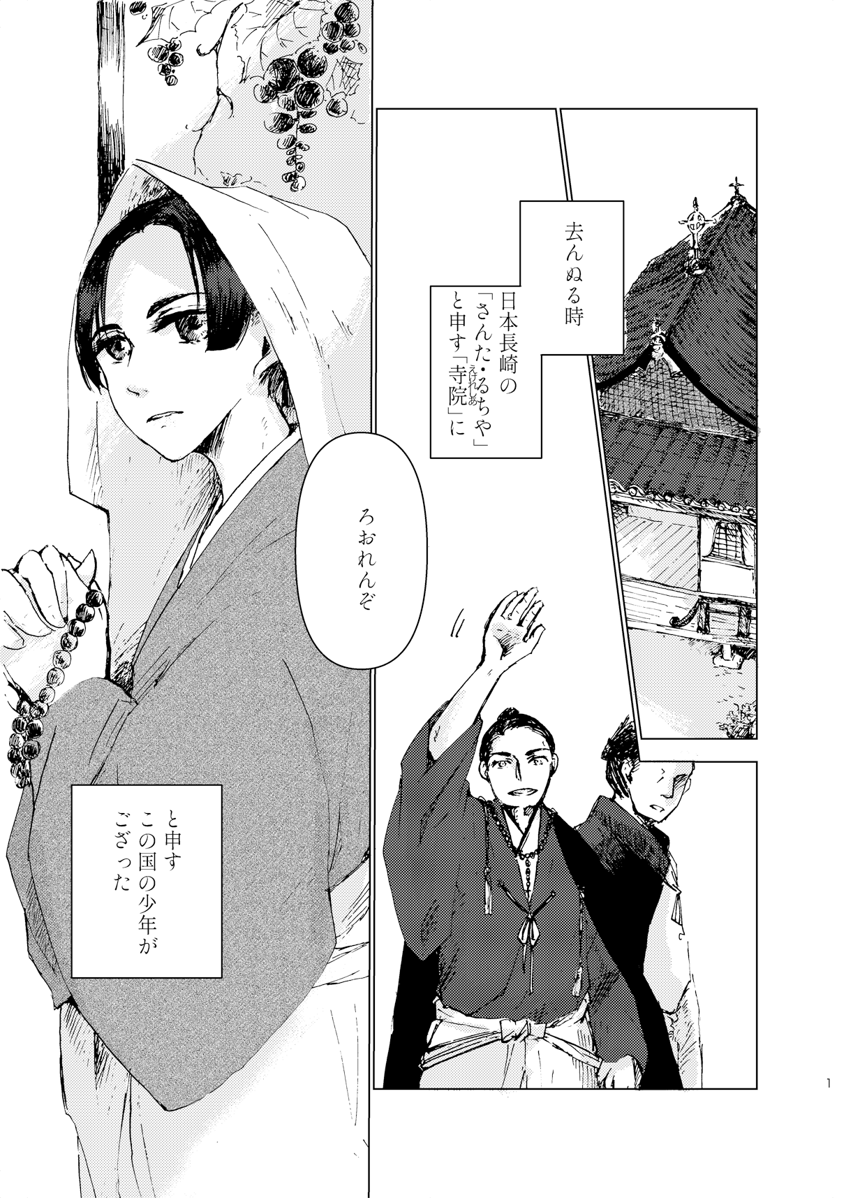 やすなか on Twitter 