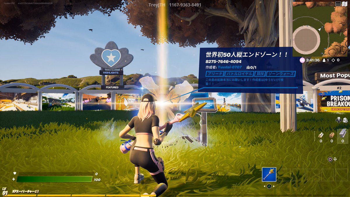 エンドゾーンマップ エンドゾーンマップ