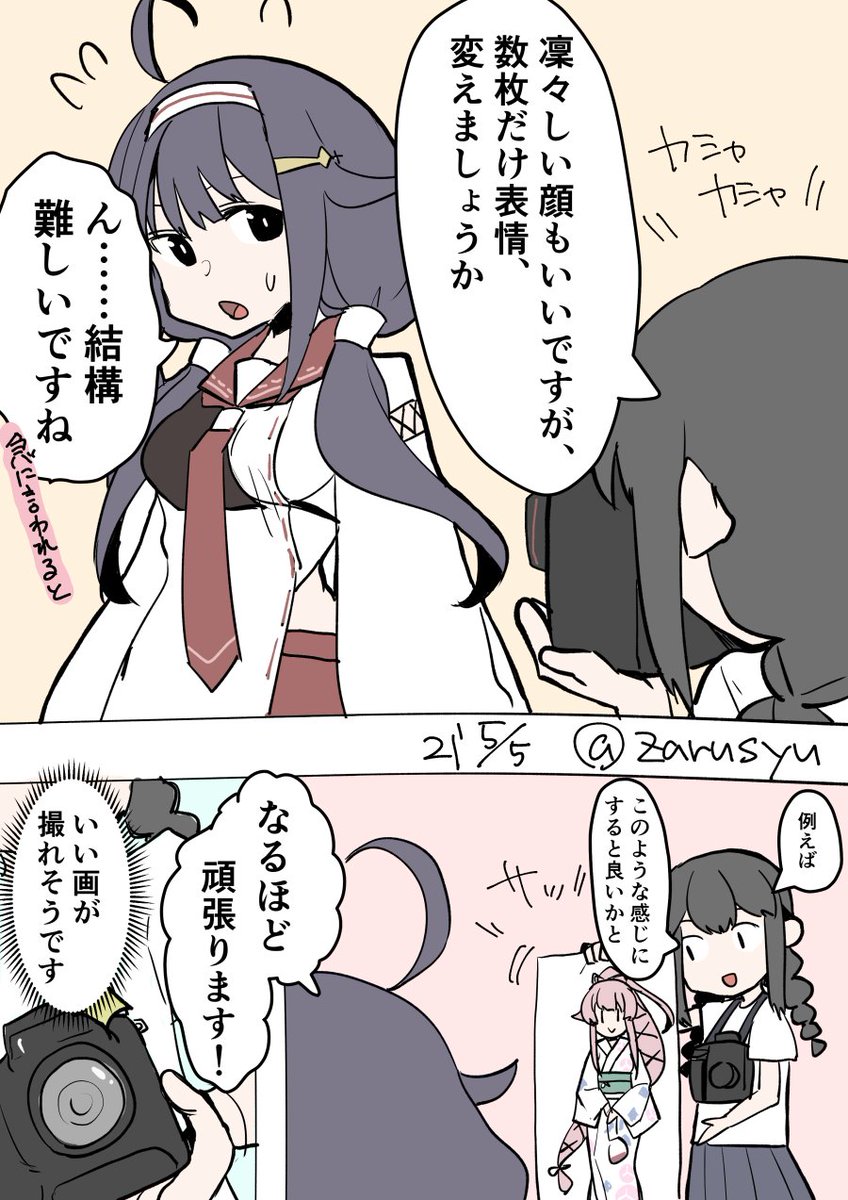 観艦式modeの磯波は結構ガチな感じが。  大鯨(龍鳳)、磯波、由良 #艦これ版深夜の真剣お絵描き60分一本勝負 #艦これ版真剣お絵描き60分一本勝負_20210505